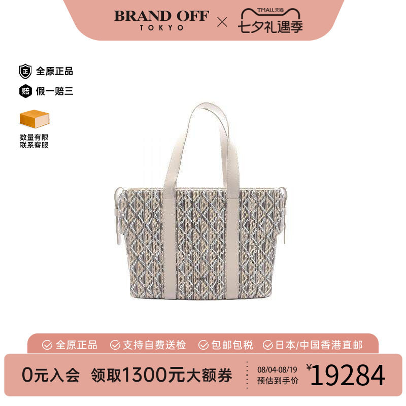 中古-日本进口Dior迪奥托特包