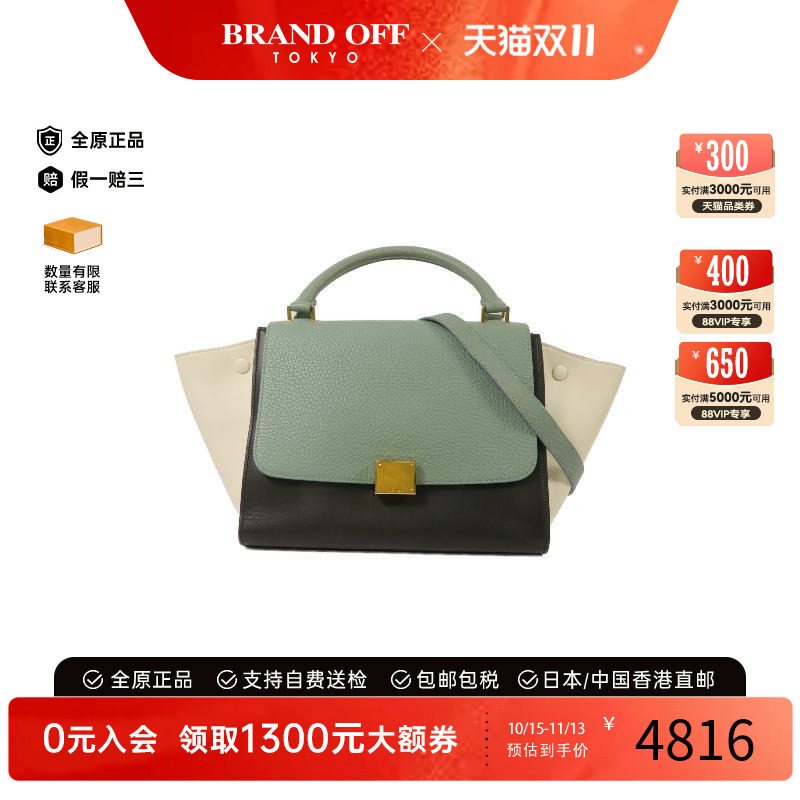 中古Celine赛琳斜挎包レディース