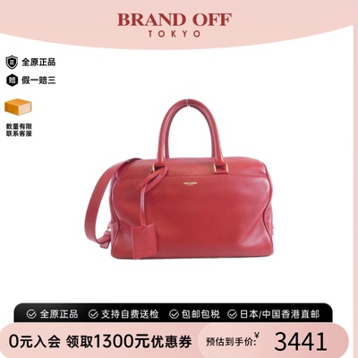 中古SaintLaurent斜挎包女包