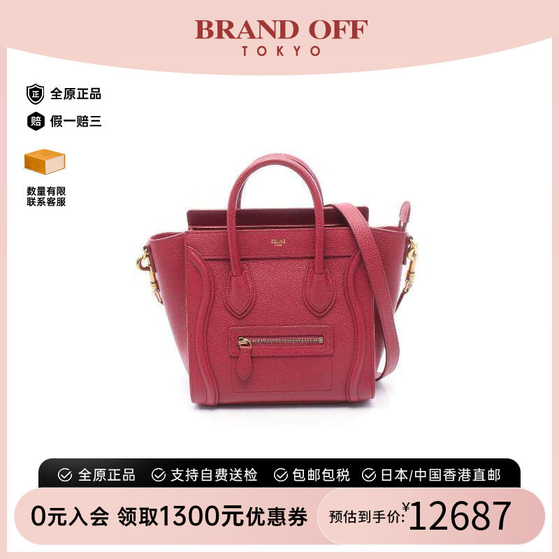 中古Celine赛琳斜挎包レディース