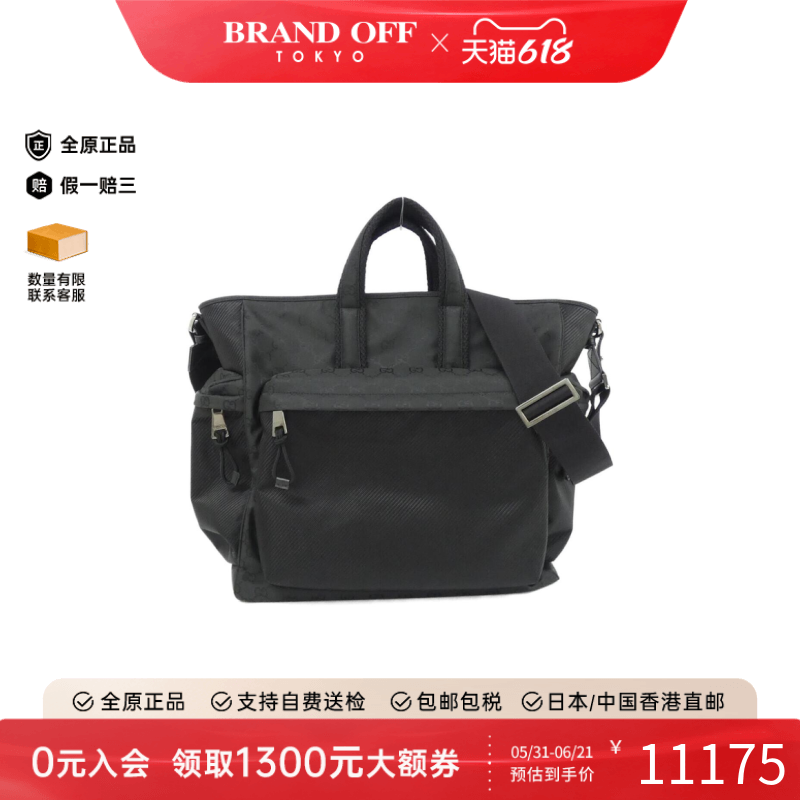 中古GUCCI古驰尼龙女包