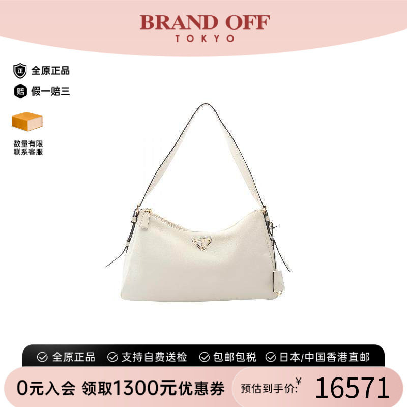 中古Prada普拉达单肩包