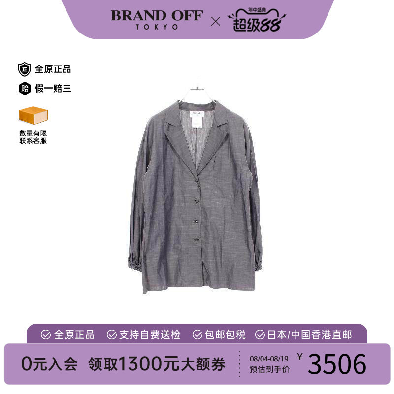 中古Chanel香奈儿上衣レディース