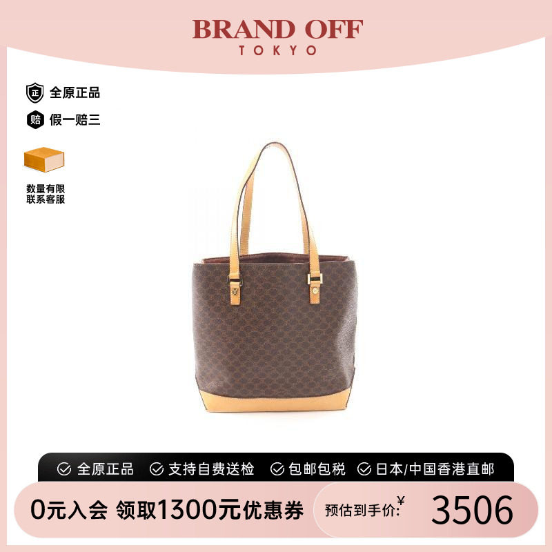 中古Celine赛琳托特包图片