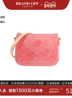 中古LV路易威登女包B级9新Minna Street压花漆皮斜挎包BRANDOFF