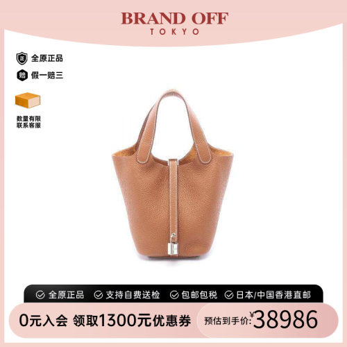 中古Hermes爱马仕手提包