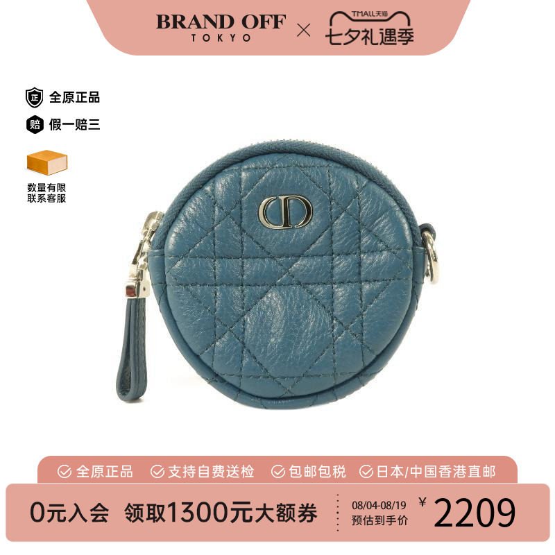 中古Dior迪奥零钱包レディース