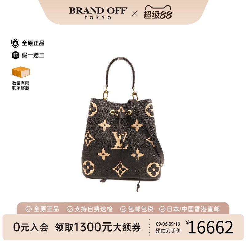 中古LV路易威登斜挎包レディース
