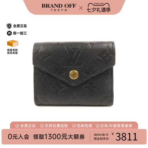 中古LV路易威登短钱包レディース