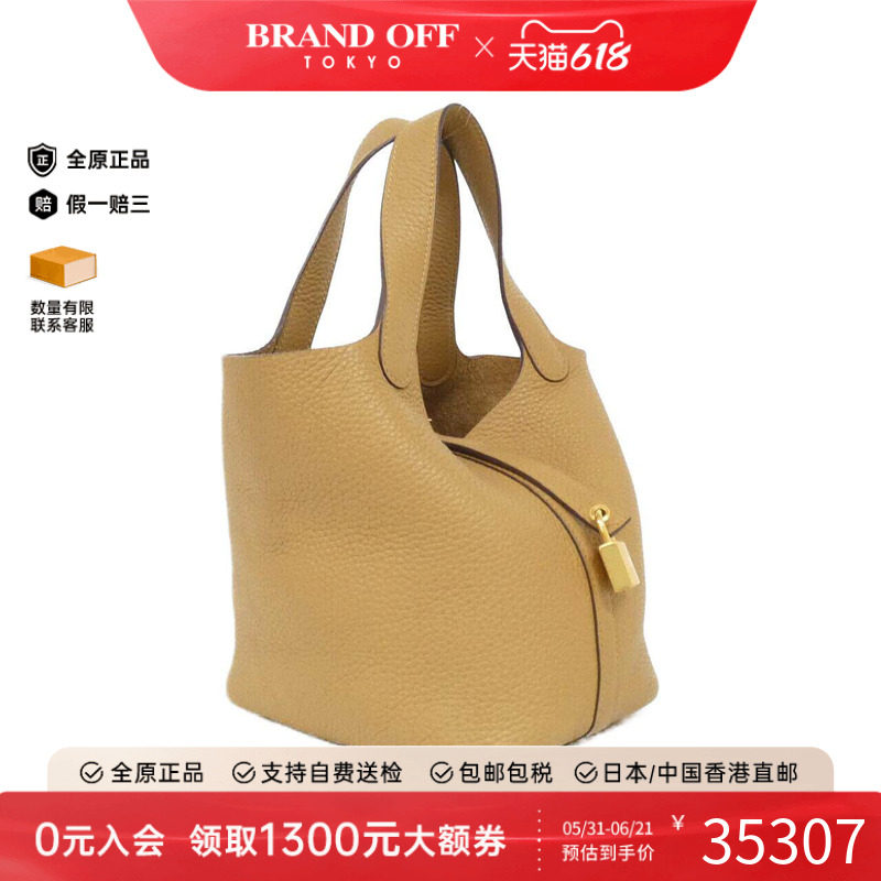 中古Hermes爱马仕女包B级95新picotinPM菜篮子饼干色TC皮手提包
