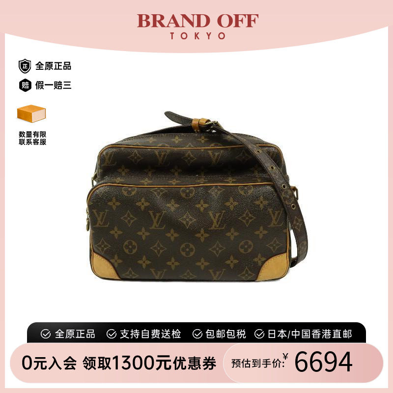 中古LV路易威登斜挎包メンズ