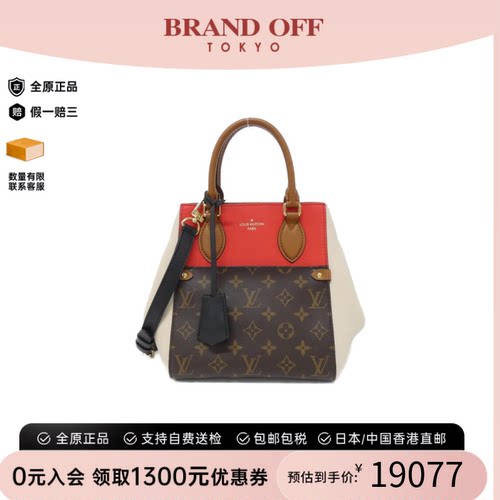 中古LV路易威登女包A级95新Fold Tote老花托特包百搭正品BRANDOFF