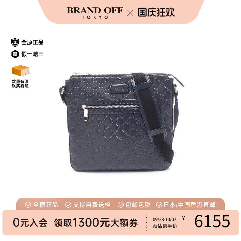 中古Gucci古驰斜挎包レディース