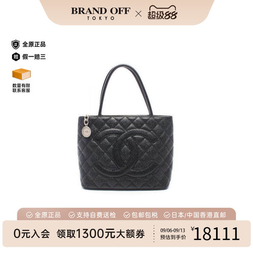 中古Chanel香奈儿托特包