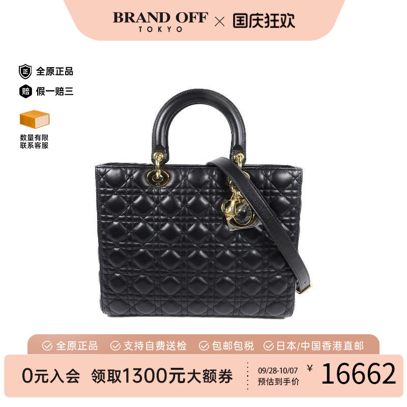 中古Dior迪奥斜挎包レディース