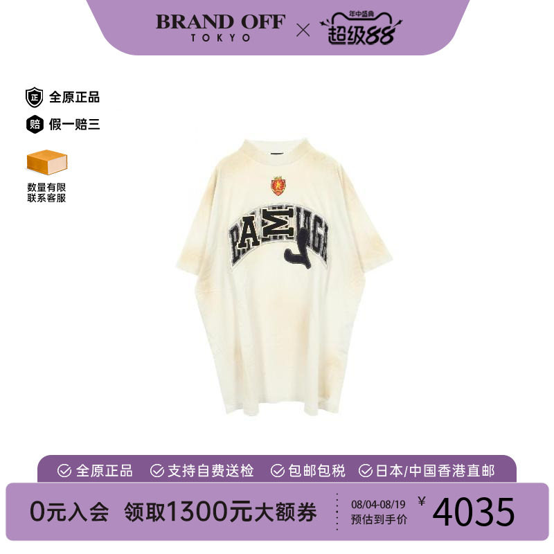 中古Balenciaga巴黎世家上衣