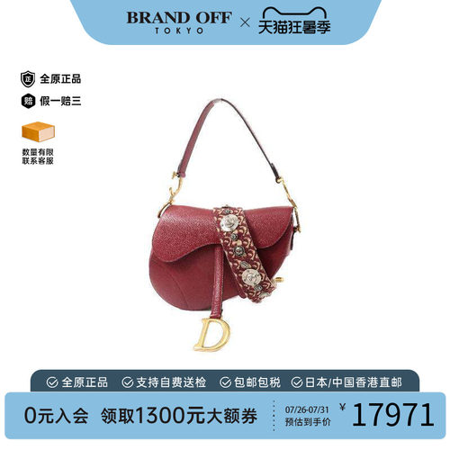 中古Dior迪奥单肩包レディース