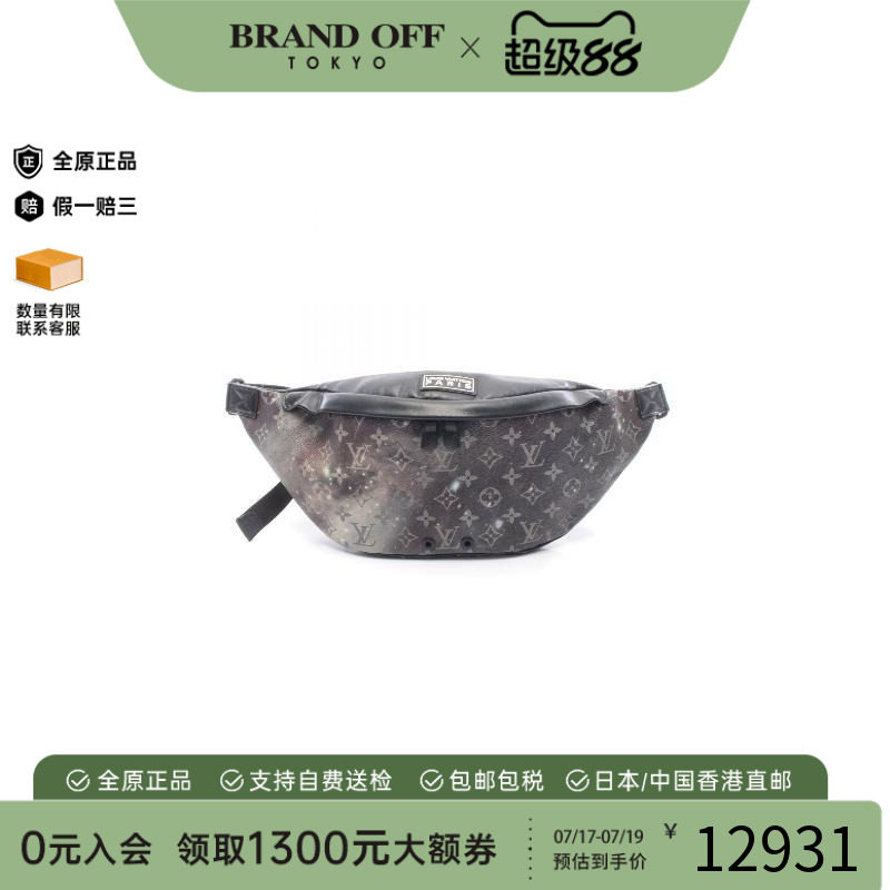 中古LV路易威登腰包メンズ