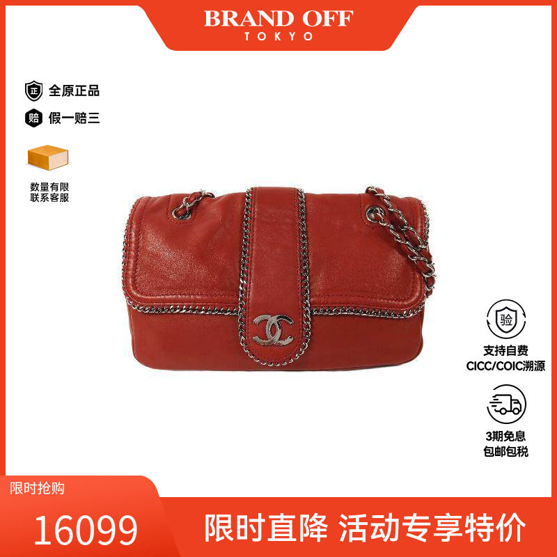 中古Chanel香奈儿单肩包