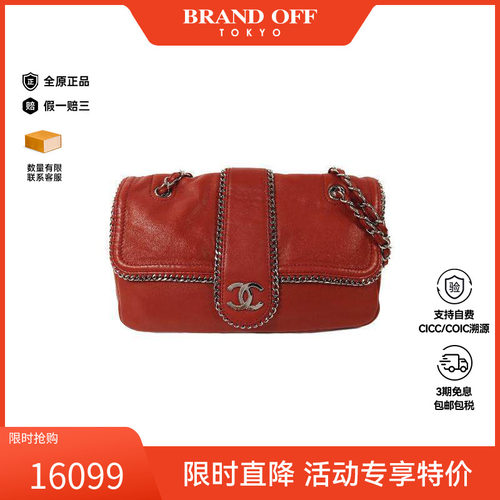 中古Chanel香奈儿单肩包