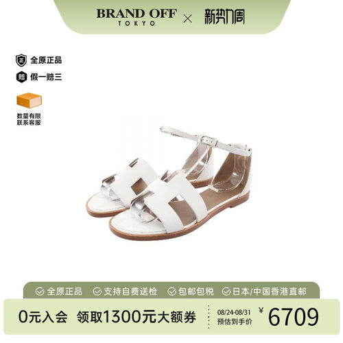 中古Hermes爱马仕鞋レディース