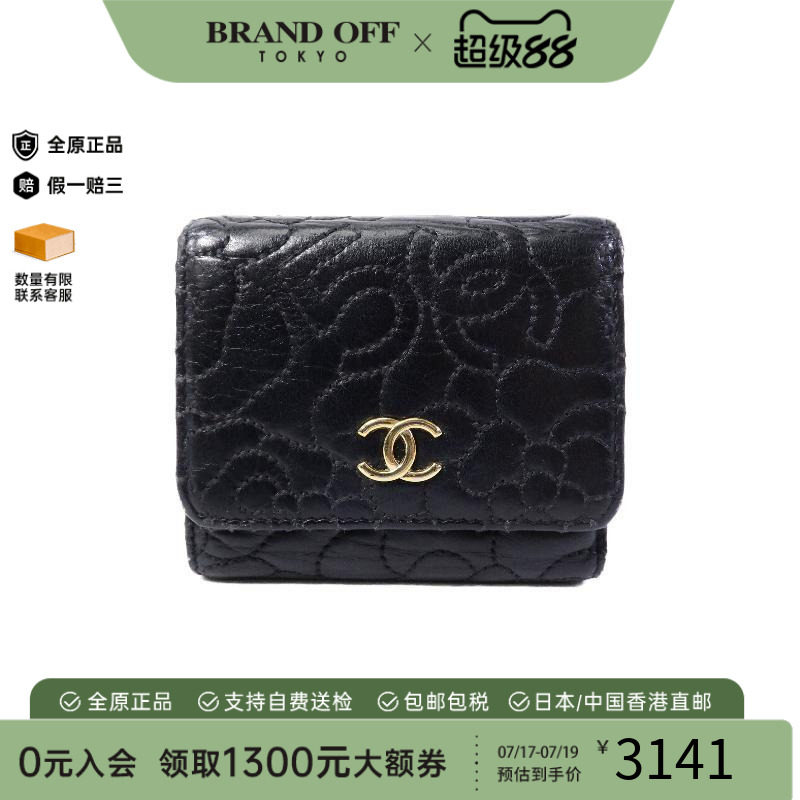中古Chanel香奈儿短钱包