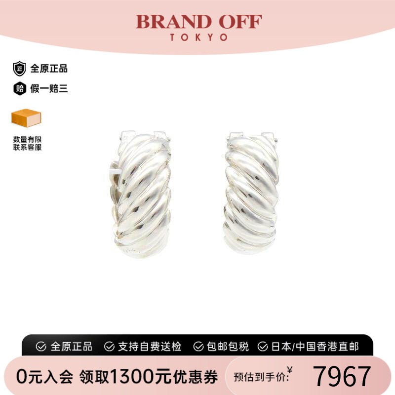 中古Hermes爱马仕耳夹/耳钉