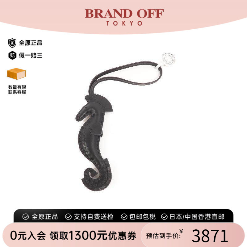 中古Hermes爱马仕其他
