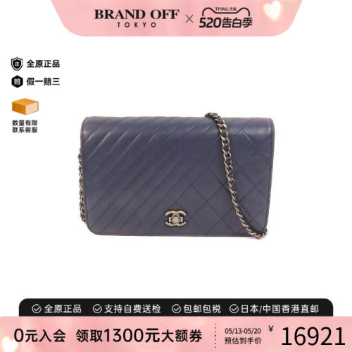 中古Chanel香奈儿斜挎包