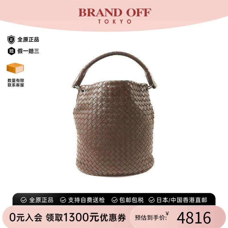 中古BottegaVeneta葆蝶家单肩包