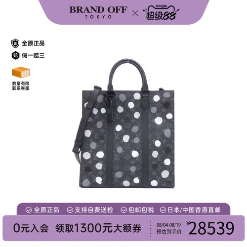 中古LV路易威登通用A级95新Eclipselat 草间弥生联名波点琴谱包