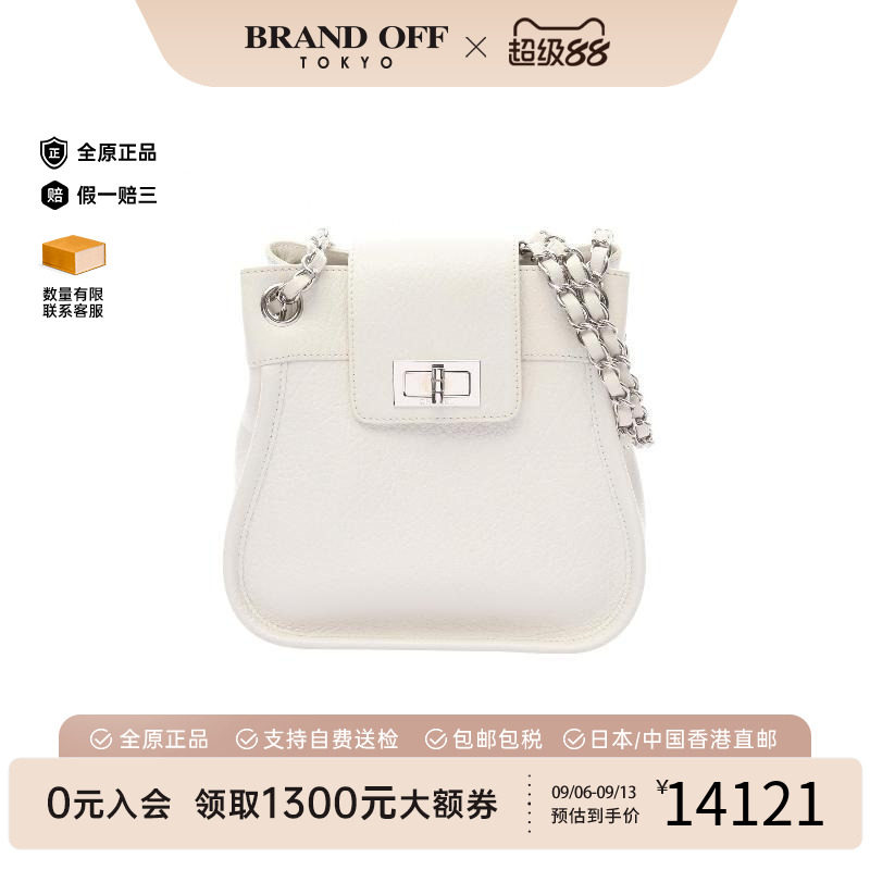 日本中古Chanel香奈儿女包B级9新2.55系列牛皮单肩包白色正品