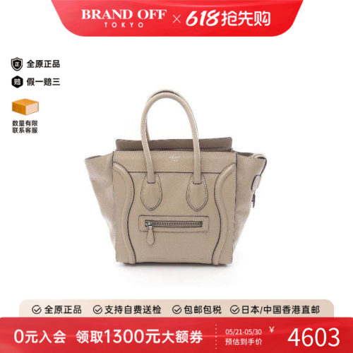 中古Celine赛琳托特包