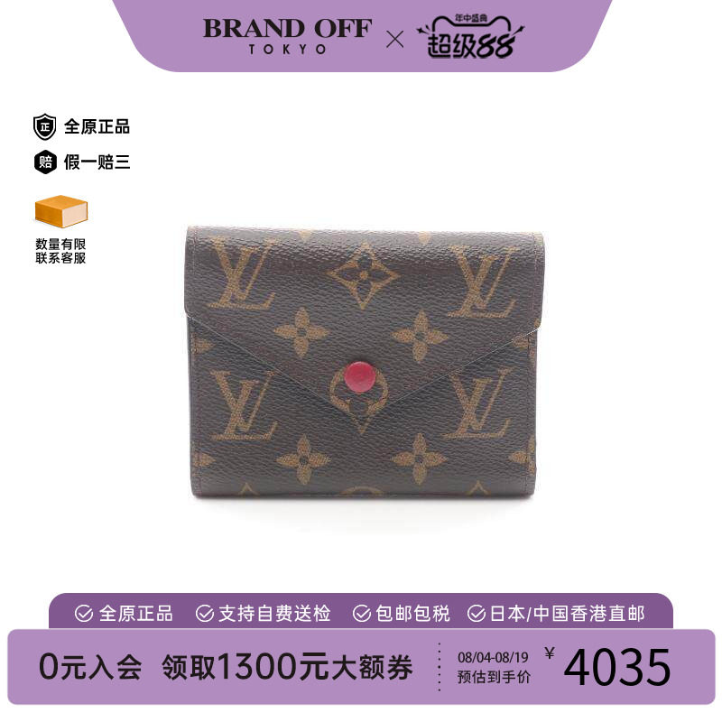 中古LV路易威登短钱包レディース