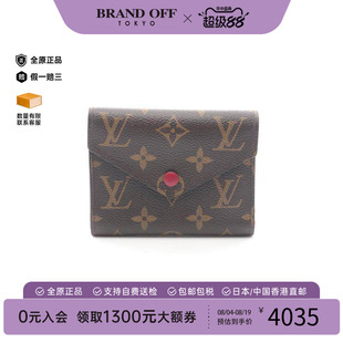 日本中古二奢LV路易威登女A级95新信封三折老花红豆扣短钱包正品