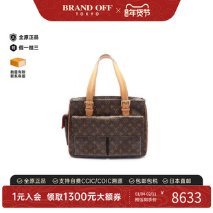 中古LV路易威登女包B级9新Multiple Cite骆驼包手提包BRANDOFF
