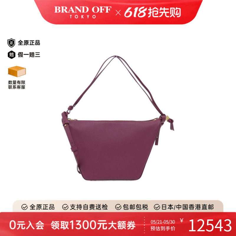 中古LOEWE罗意威女包A级95新Hammock Hobo小牛皮单肩斜挎包正品