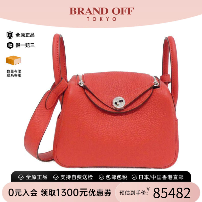 中古Hermes爱马仕女包A级95新