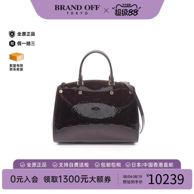 中古LV路易威登手提包レディース