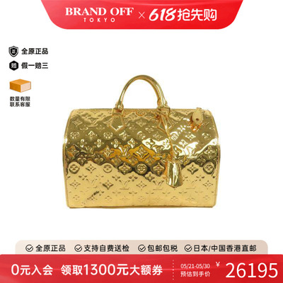 中古LV路易威登手提包レディース