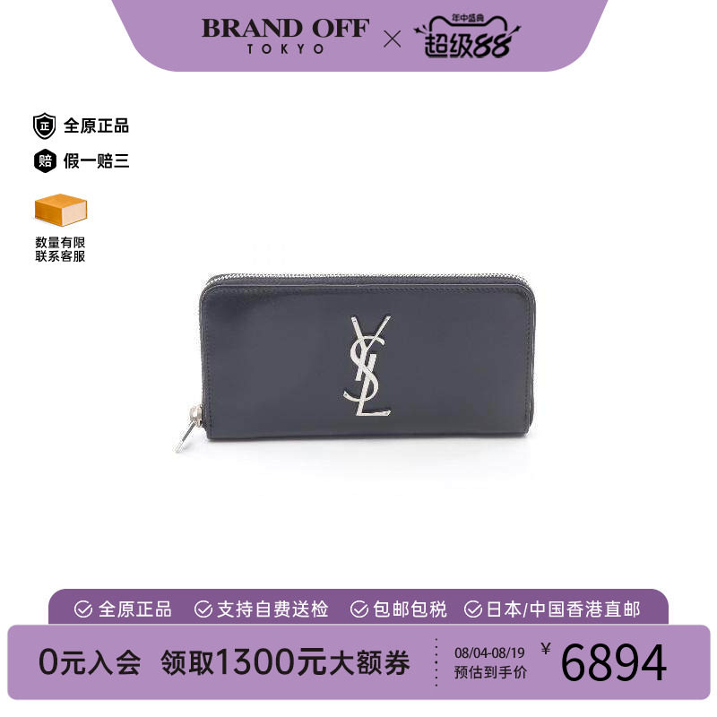 中古YSL圣罗兰长钱包メンズ牛皮