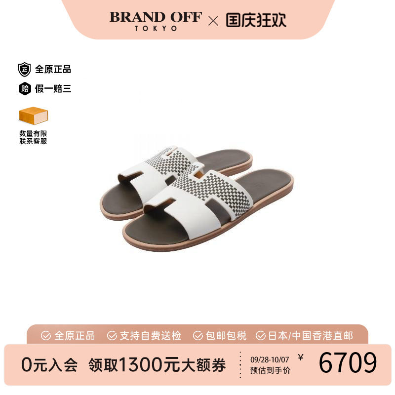 中古Hermes爱马仕鞋メンズ牛皮
