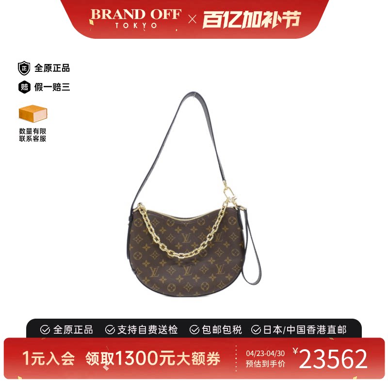 中古LV路易威登女包A级95新Cookie BB老花斜挎包百搭正品BRANDOFF
