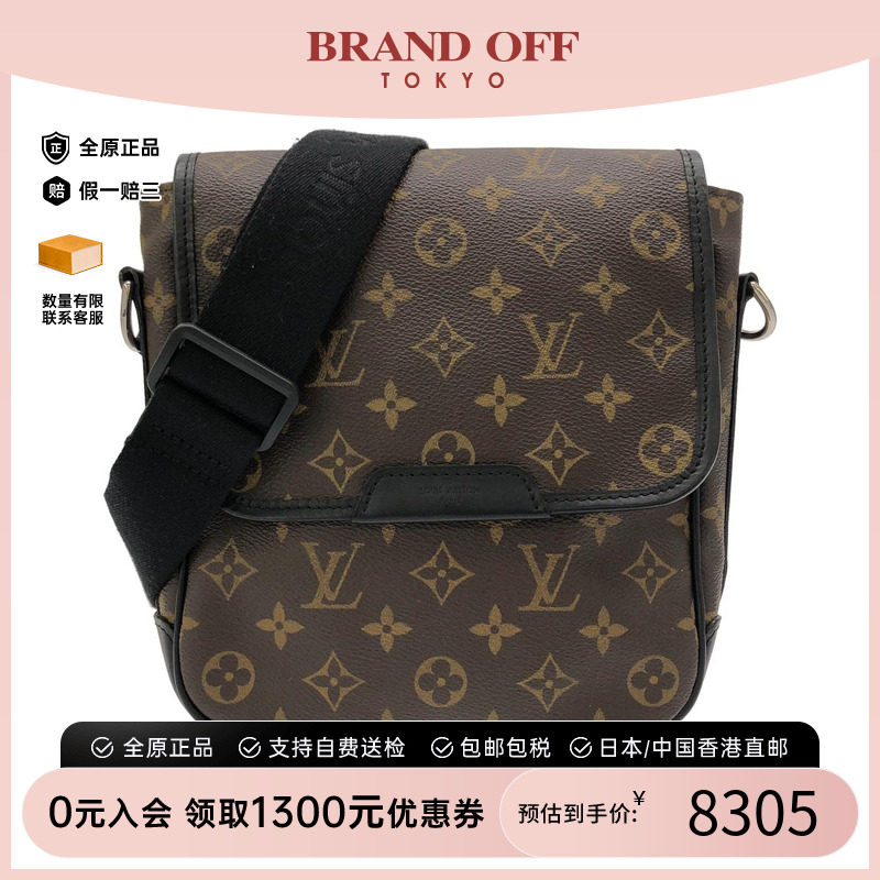 日本中古LV老花斜挎包A级95新