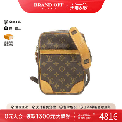 中古LV路易威登斜挎包レディース