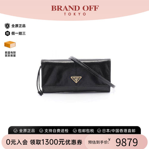 中古Prada普拉达斜挎包