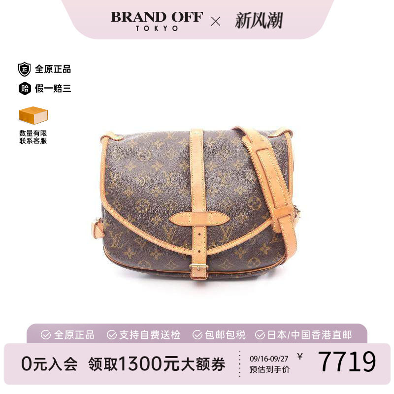 中古LV路易威登斜挎包レディース