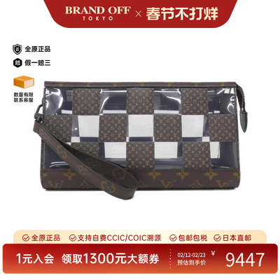 中古LV路易威登化妆包