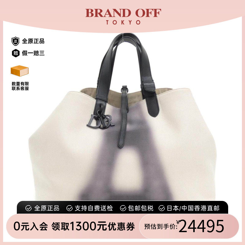 中古DIOR迪奥通用托特包