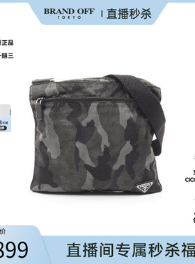 中古Prada普拉达女包B级9新camouflage迷彩尼龙斜挎包绿色